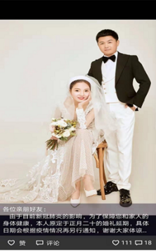 周勇,昭潭镇扶贫工作站的一名工作人员,同时也是一名党员.