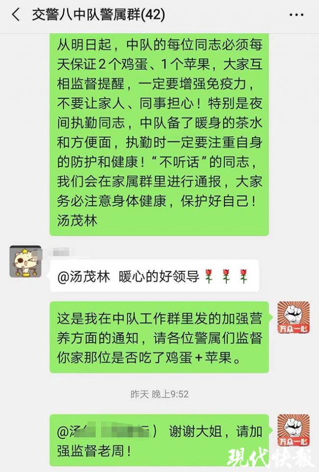 交警队长在鸡蛋上写名字:谁没吃我找他家属告状