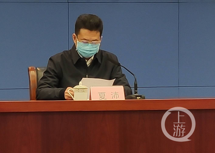 新闻发布会(第二十八场),发布会上,重庆市卫生健康委副书记夏沛通报