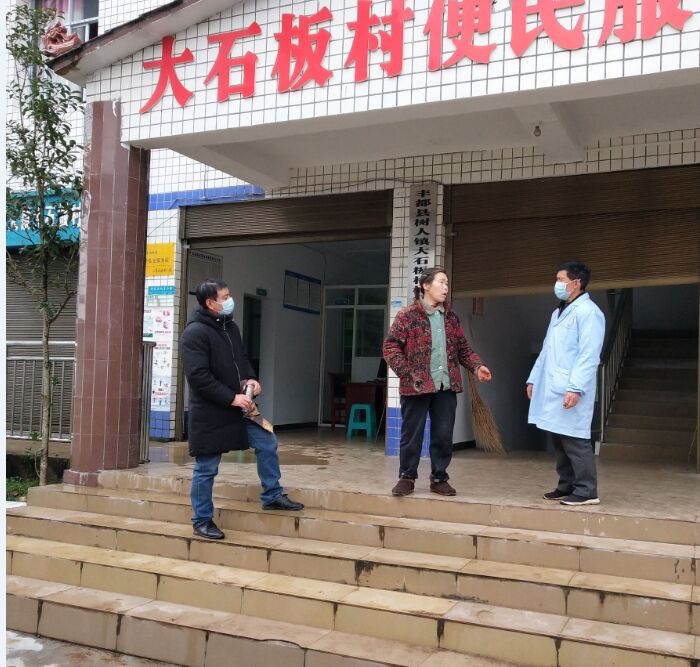 丰都县树人镇:上阵父子兵 防疫在一线