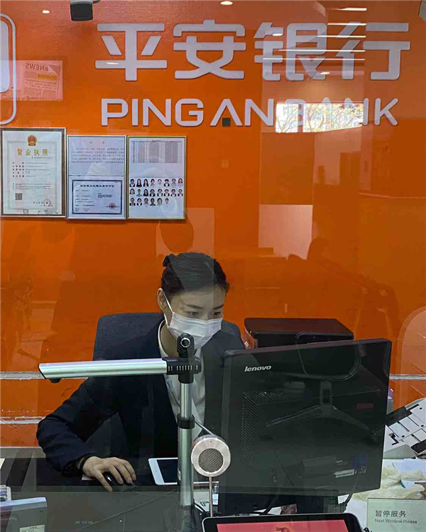 抗击疫情 平安同行 ——平安银行深圳分行高效支持抗疫时期金融需求