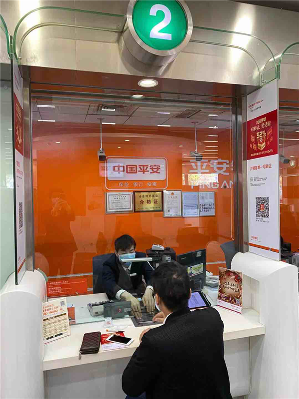 抗击疫情 平安同行 ——平安银行深圳分行高效支持抗疫时期金融需求