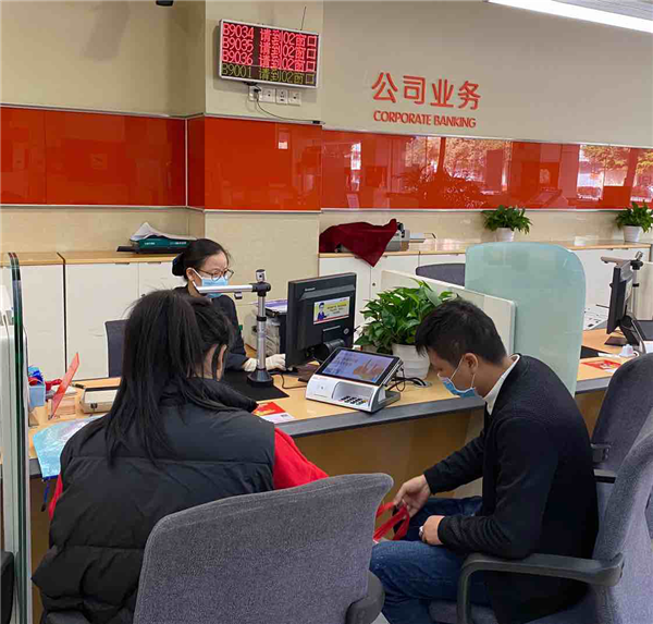 抗击疫情 平安同行 ——平安银行深圳分行高效支持抗疫时期金融需求