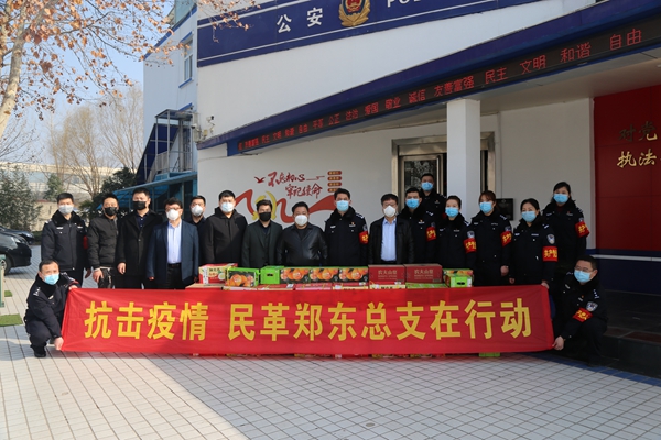 众志成城守望相助 民革河南郑东总支多种举措助力抗击疫情