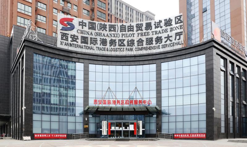 西安国际港务区政务服务不停歇助力项目建设和复产复工