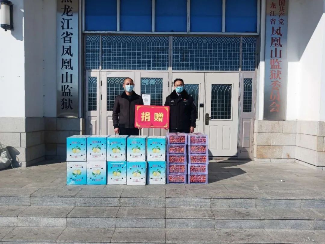 凤凰山监狱:温暖!爱心人士慰问"抗疫"监狱民警