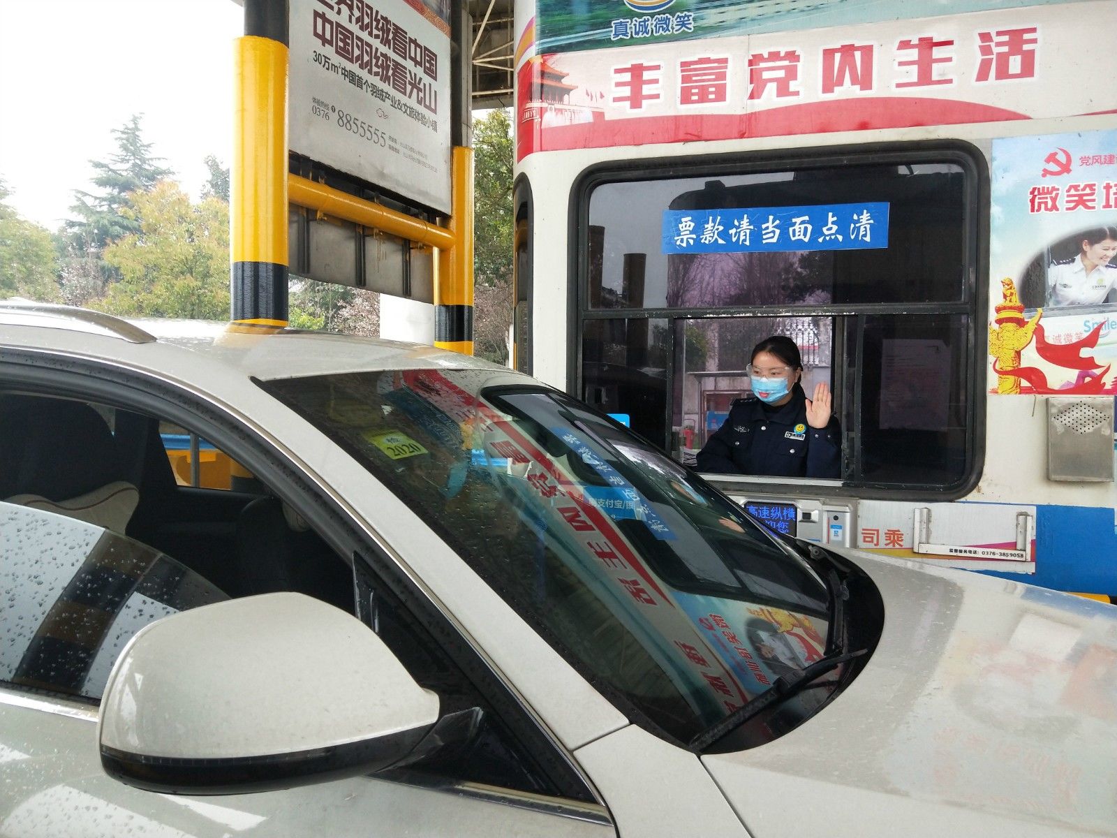 这里有一份口罩遮不住的微笑请查收