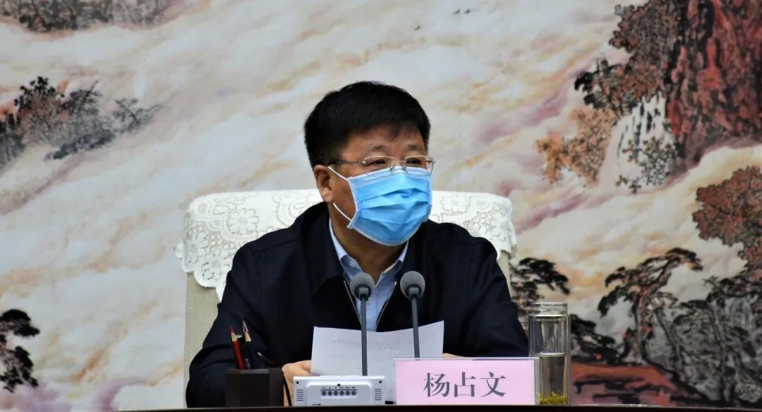 西咸新区秦汉新城党委书记,管委会主任杨占文主持召开党委