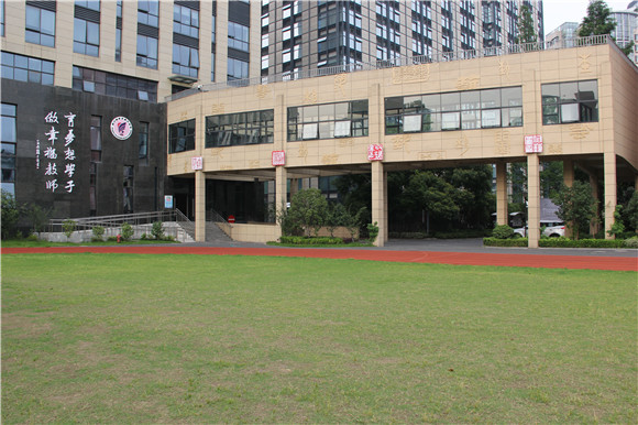 家门口的名校展播杭州第六中学