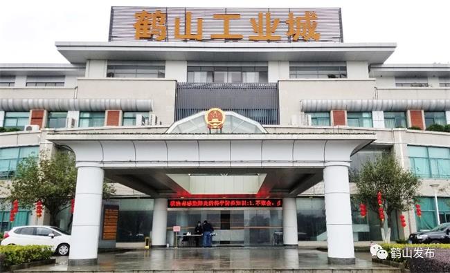 江门鹤山创维公司复工复产入正轨员工健康安全得保障