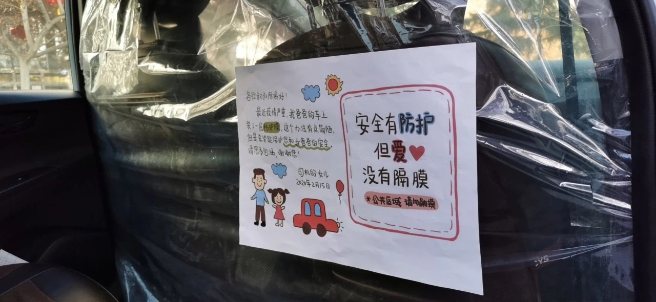 烟台滴滴司机王勇见证这座城市复苏