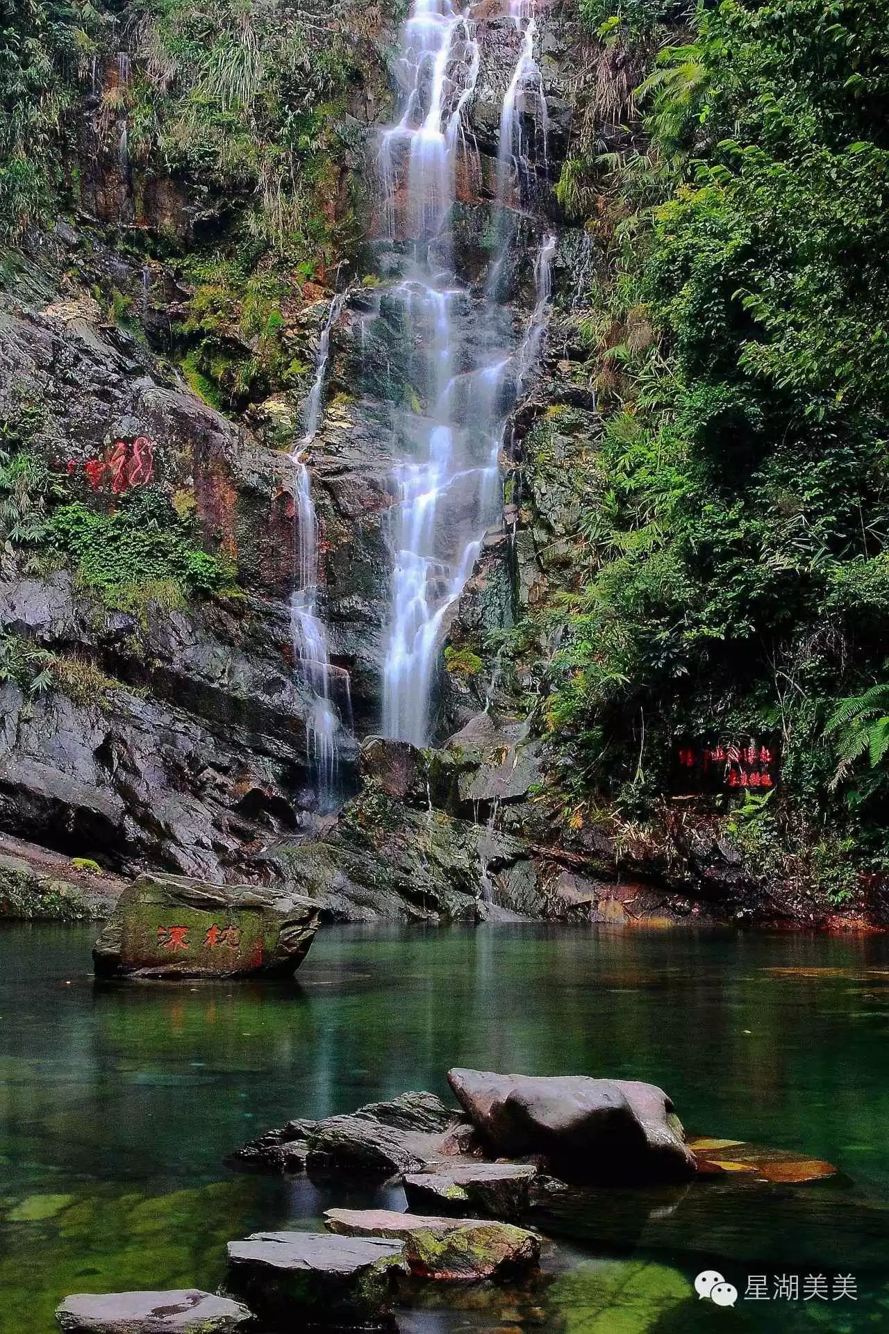旅游鼎湖山飞水潭,又名龙潭飞瀑.