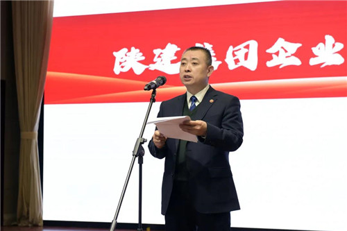 陕建集团党委副书记杨兴斌宣读陕建文化使者聘任文件.