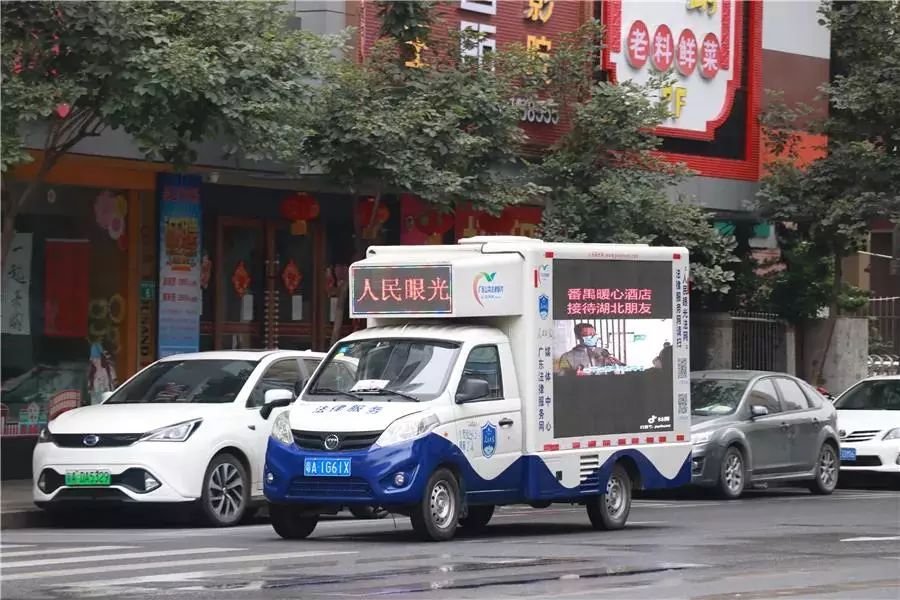 法律服务大篷车开进钟村,助力开展疫情防控宣传工作