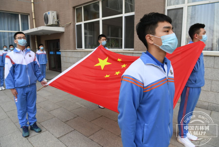 长春八中举行开学升旗仪式