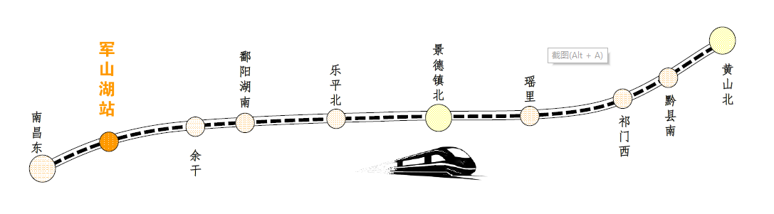 军山湖高铁站图片
