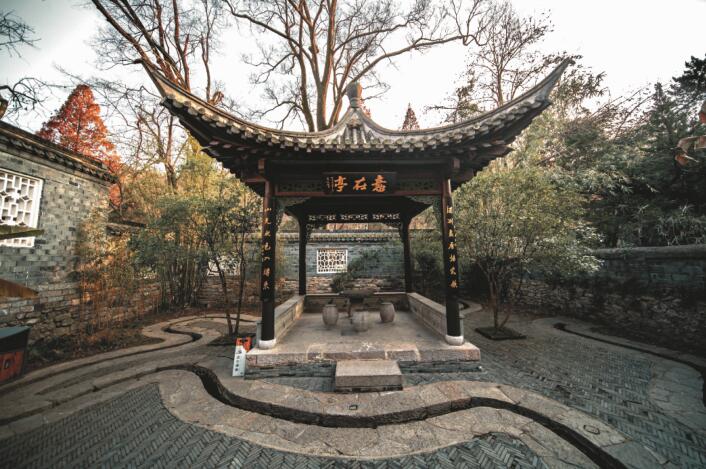 琅琊山风景区意在亭