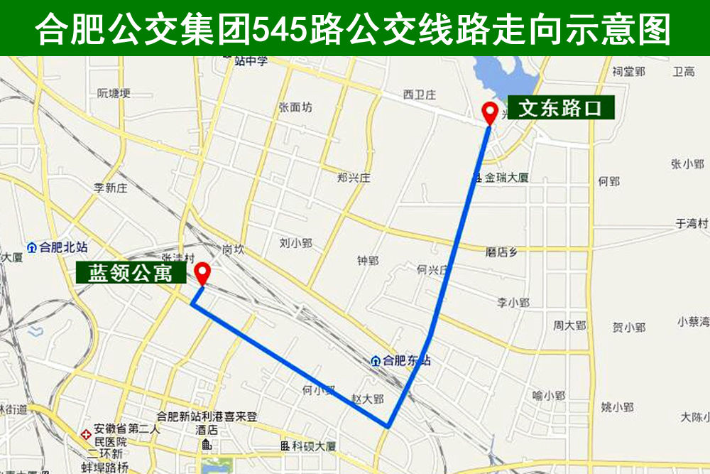 合肥新开3条公交线路服务新站高新区居民出行