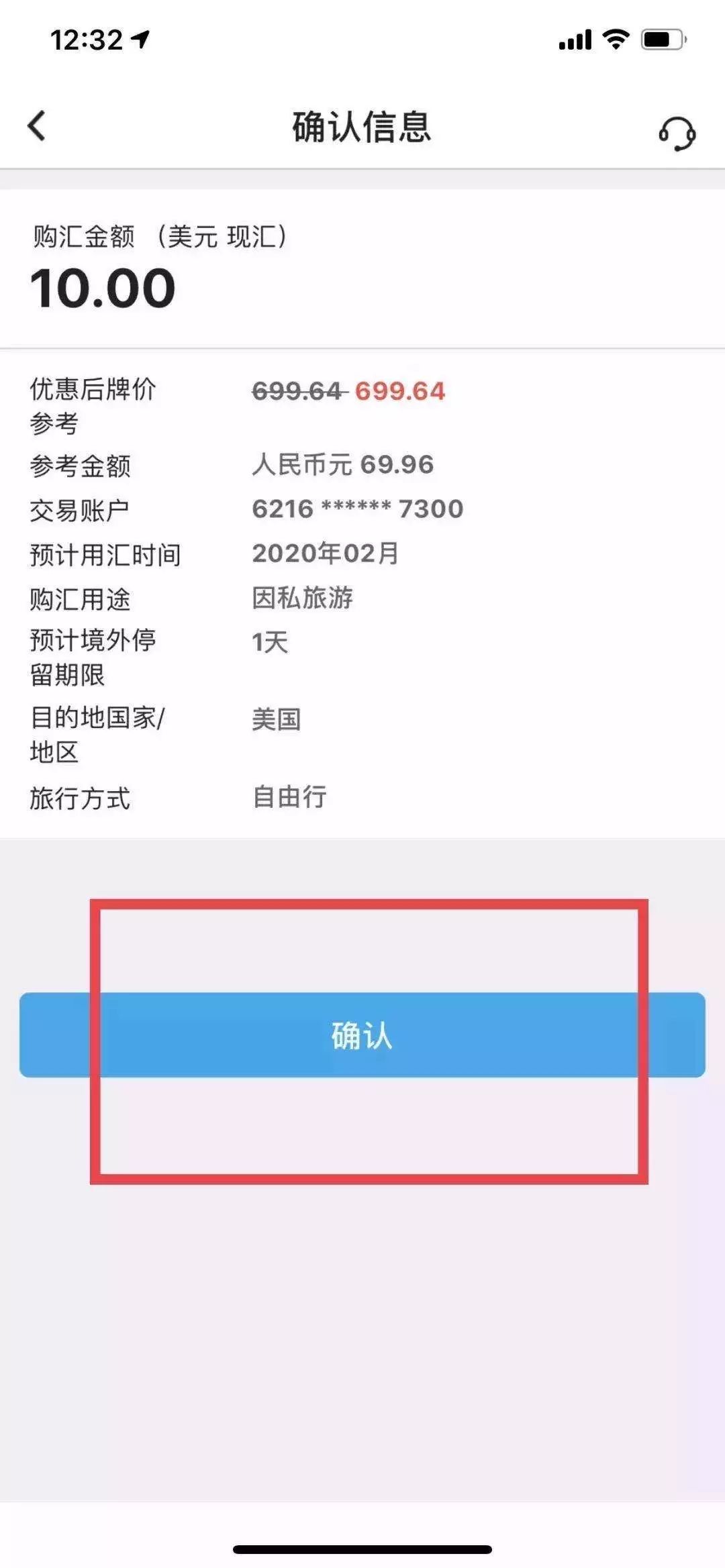 国网考试多选怎么计分_学法用法考试多选_个人外汇业务考试多选