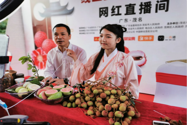 茂名副市长与各区市长15为荔枝硬核带货直播预售大唐贡品