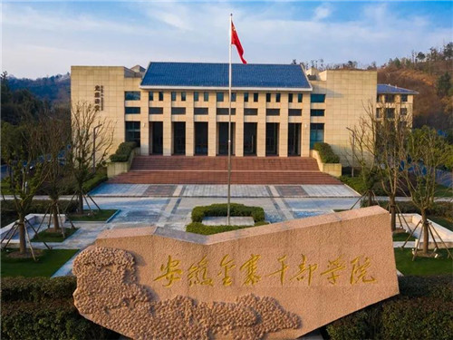 安徽文旅系列品牌|安徽省十大研学旅游示范基地【下】