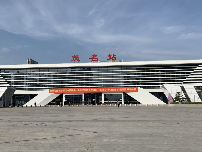 五一假期茂名站增开多趟列车