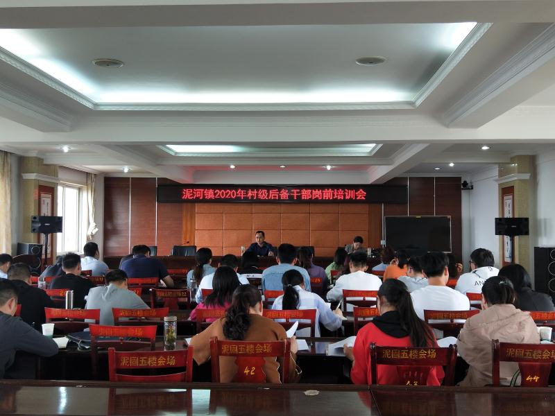 安徽庐江多举措提高后备干部素质