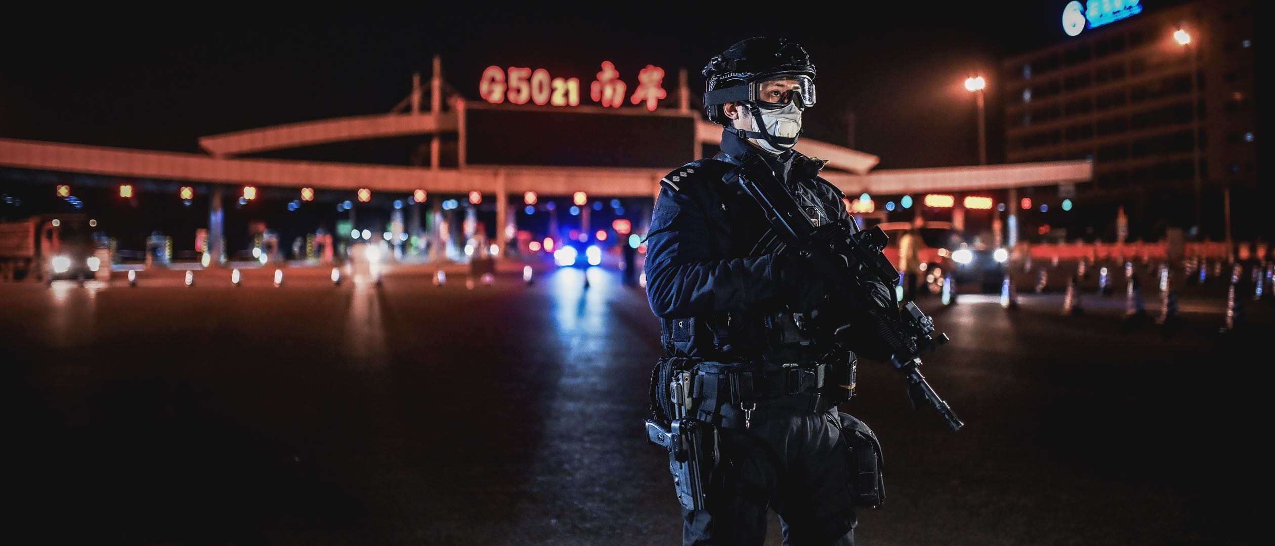 锚定四个铁一般标准重庆公安勇立潮头铸铁军