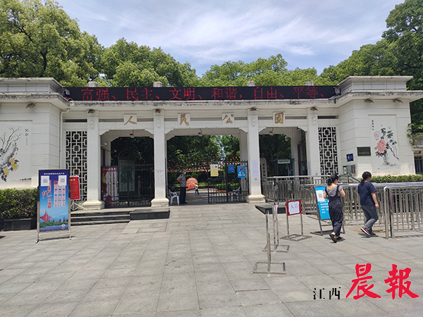 南昌人民公園開園時間恢復正常動物園近期或完全開放