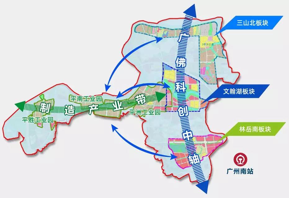 佛山三龙湾南海片区"云招商",等你来!