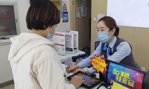 中国电信保定分公司员工热心接力 助力客户一站式解决问题