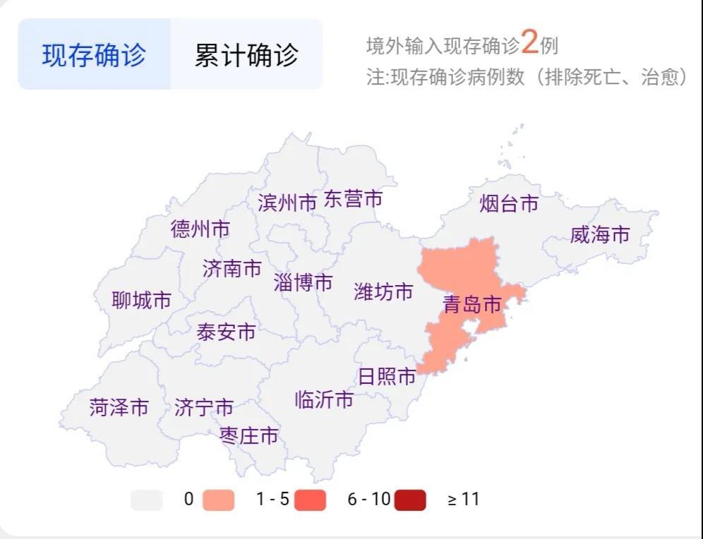 山东省疫情地图发布图片
