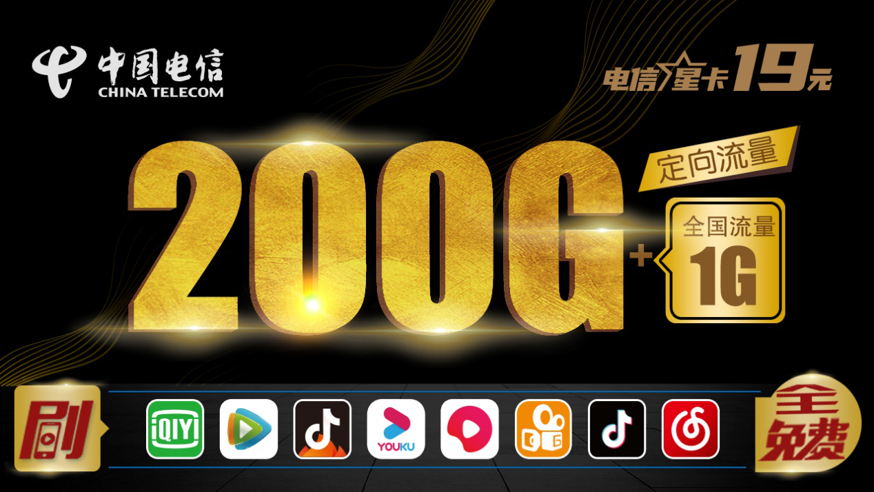 爱奇艺手机话费支付_爱奇艺移动话费支付_爱奇艺可以用手机话费支付吗