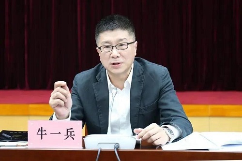 省委常委,宣传部部长,文明委副主任牛一兵出席会议并讲话