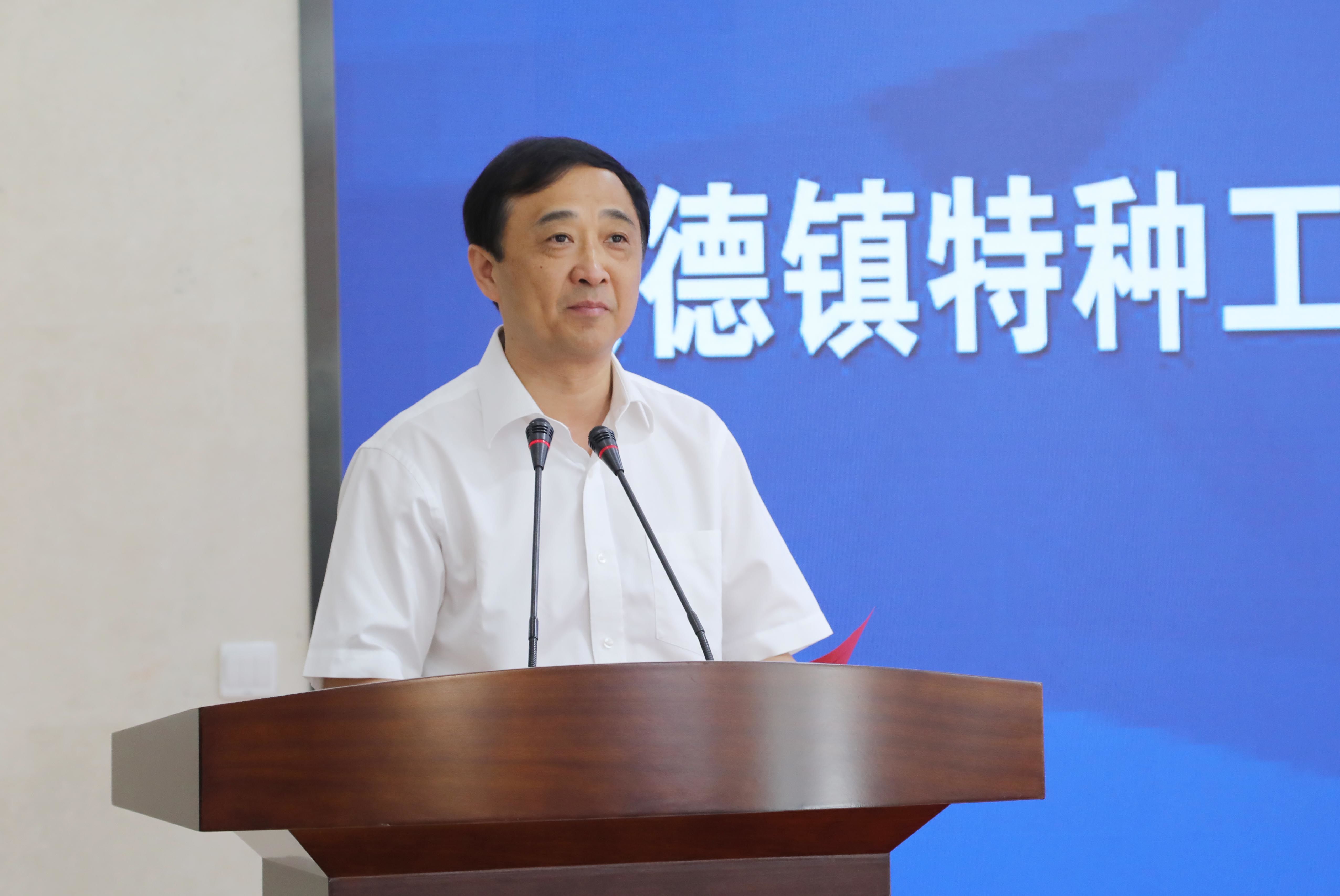 景德镇市长刘锋在签约仪式上致辞.