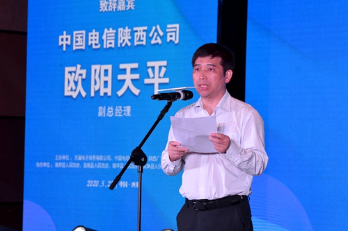 助力消费扶贫小翼农场公益计划正式启动