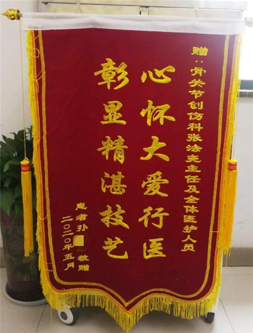 西安市中医医院大医精诚展微创关节置换卧床耄耋老人逢春犹再发