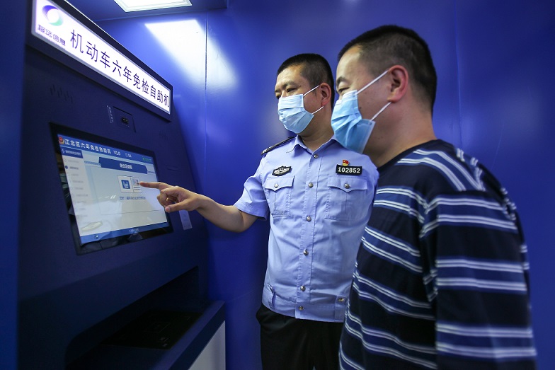 重庆警务便民大变革派出所可办交管出入境等134项业务