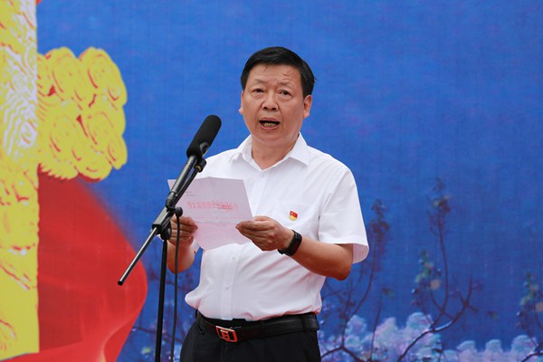 喜讯大别山干部学院固始教学基地正式揭牌