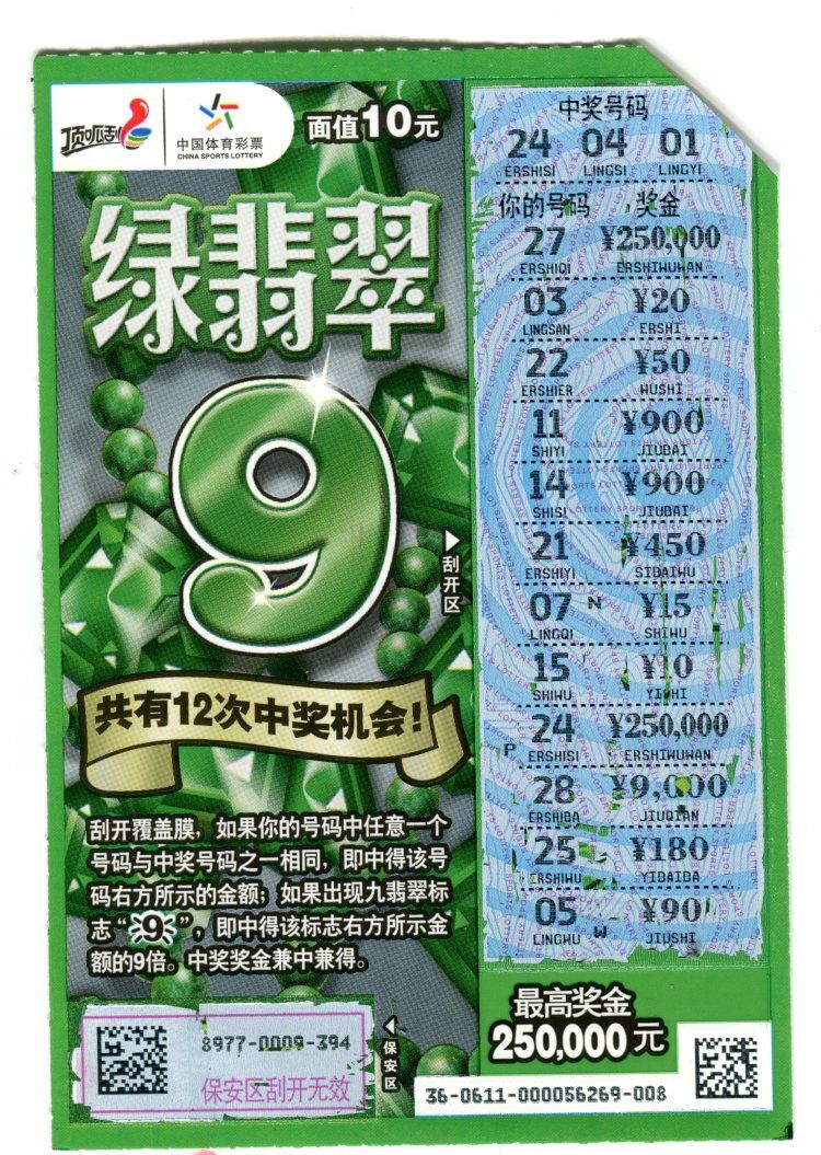 五月缤纷不间断中奖不停歇