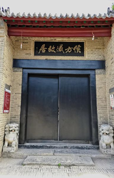 如今的商丘,不但有侯方域故居,且有香君路,香君公园,李姬园等众多以