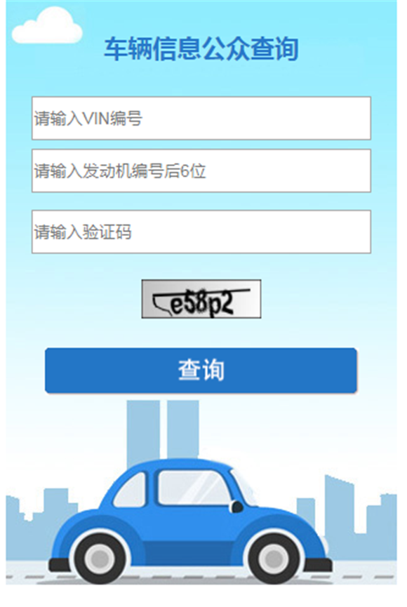 宁波市7月1日起执行城市车辆国六排放标准_宁波频道_凤凰网