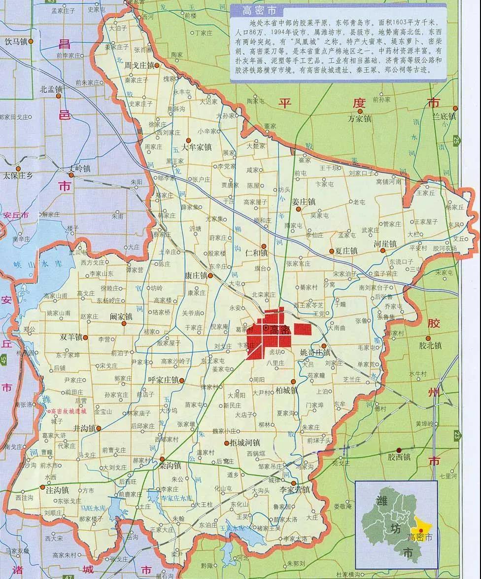 潍县地图图片