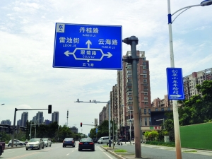 南昌创安车检站违规广告牌冒充指路牌 糊弄谁?