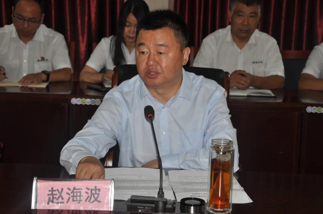 社长赵庆华,西平县委常委,宣传部部长赵海波,河南豫坡集团党总支书记