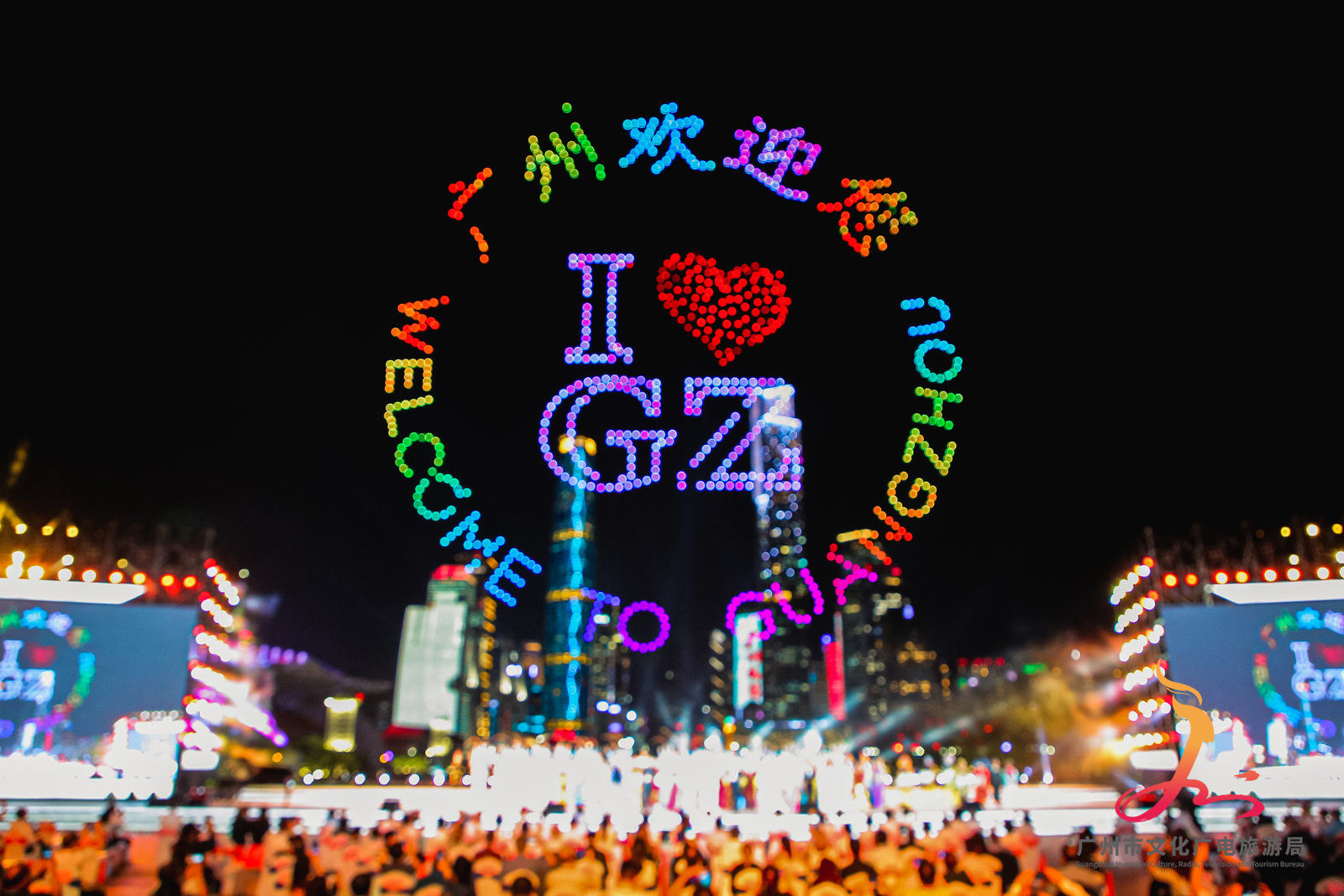 文旅复苏助力百业复兴 "广州欢迎您"系列活动启动凤凰网广东_凤凰网