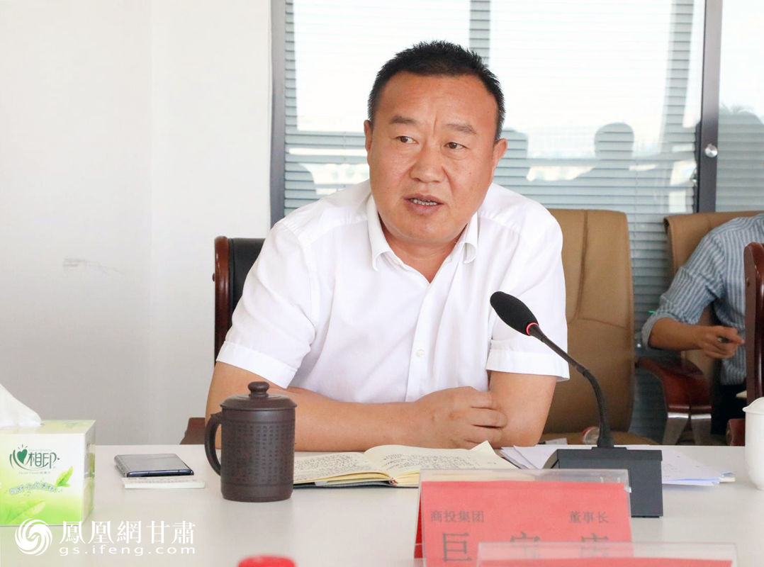 兰州新区商投集团党委书记,董事长巨宝庆分享粮食产业发展的做法(兰州