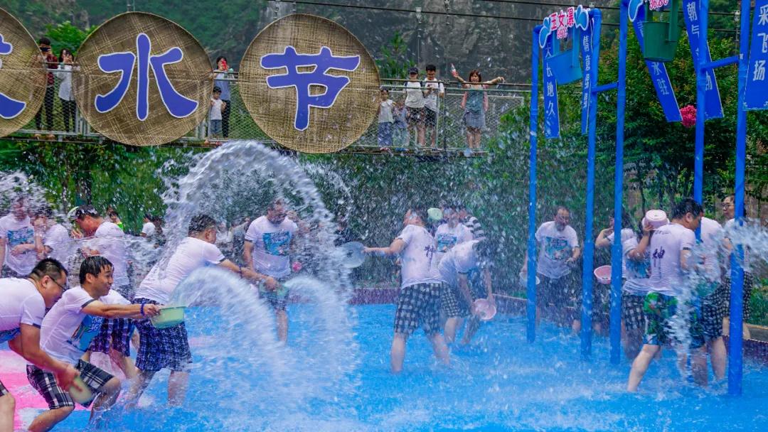 宝泉泼水节给你带来不一样的夏日体验