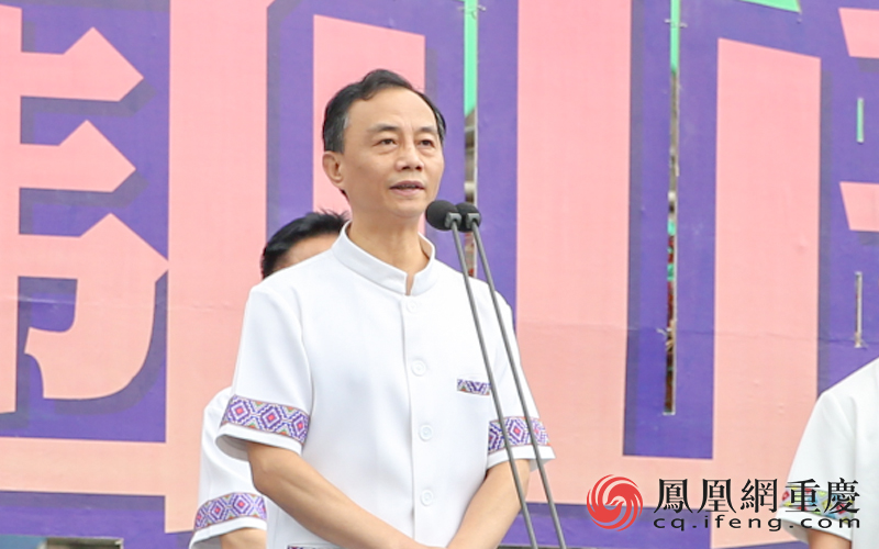 彭水县委副书记,县人民政府县长石强宣布摩围山分会场开幕.