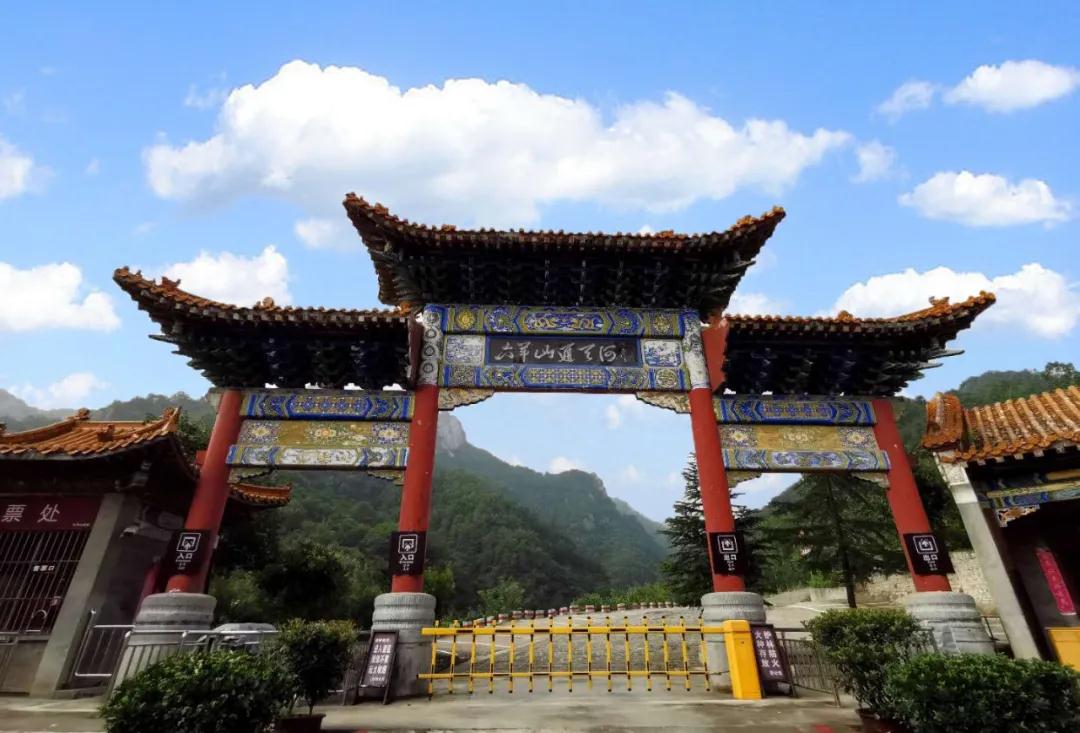 快来尧山避暑六羊山通天河景区游玩全攻略来啦
